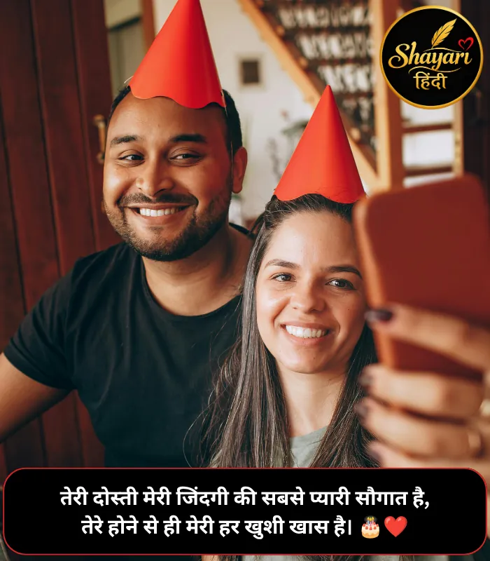 2 Line Birthday Shayari for Best Friend 2 Line Birthday Shayari for Best Friend