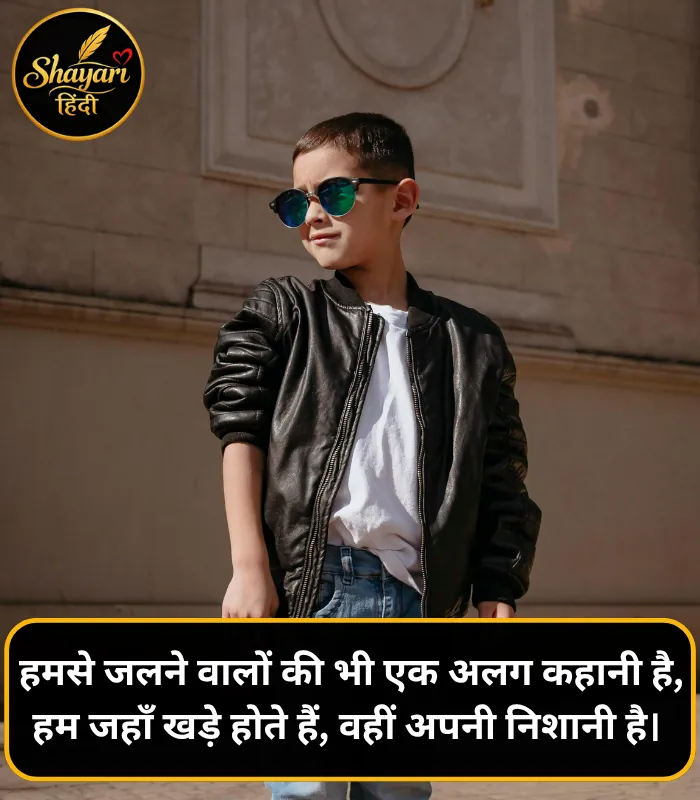 Attitude Shayari Hindi