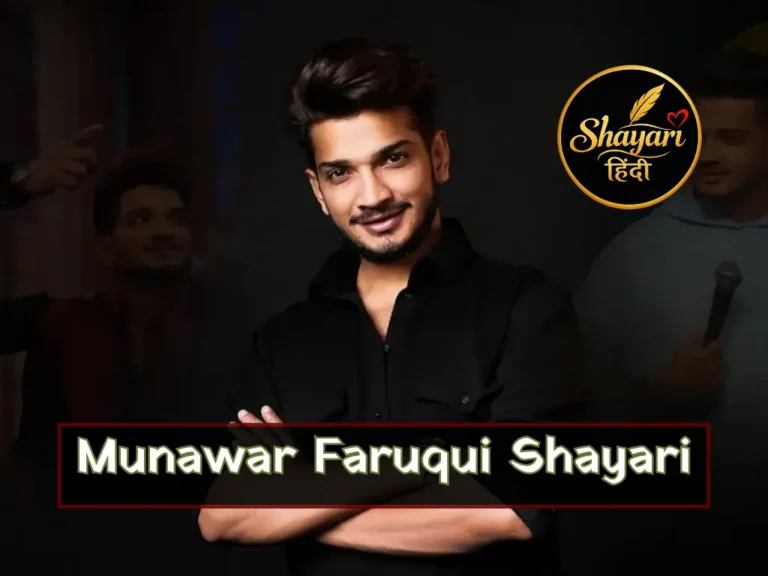 Best Munawar Faruqui Shayari