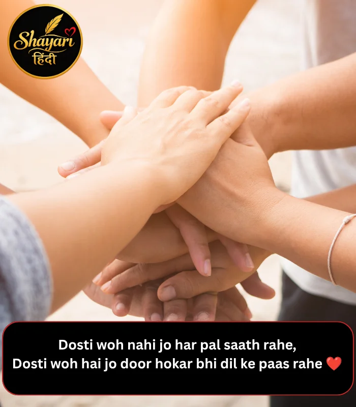 Dosti Shayari 2 Line