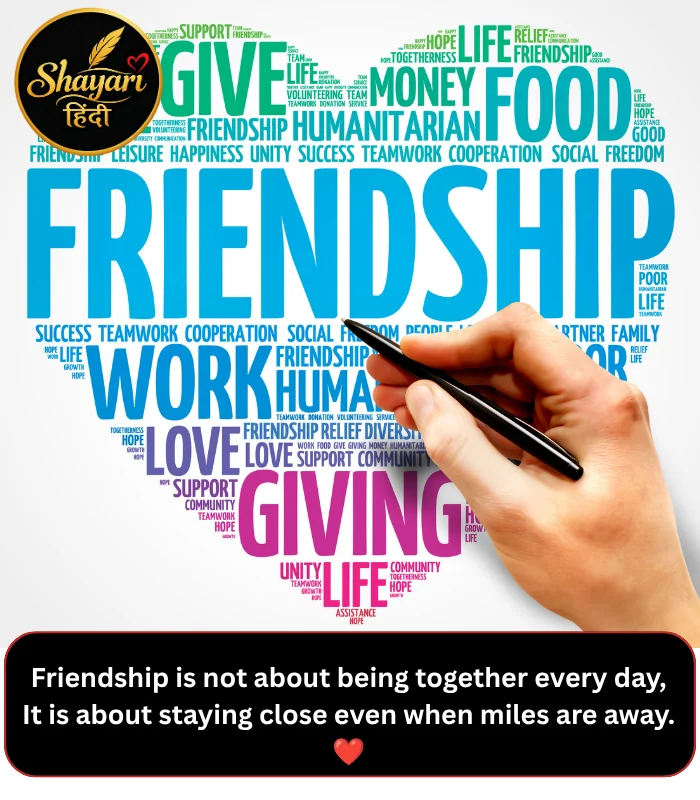 Friendship Shayari in English