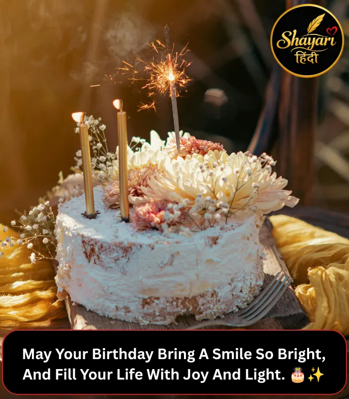 Happy Birthday Shayari in English Happy Birthday Shayari in English