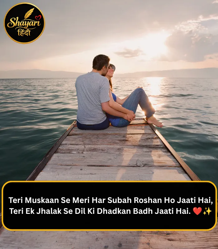 Hindi Shayari in English