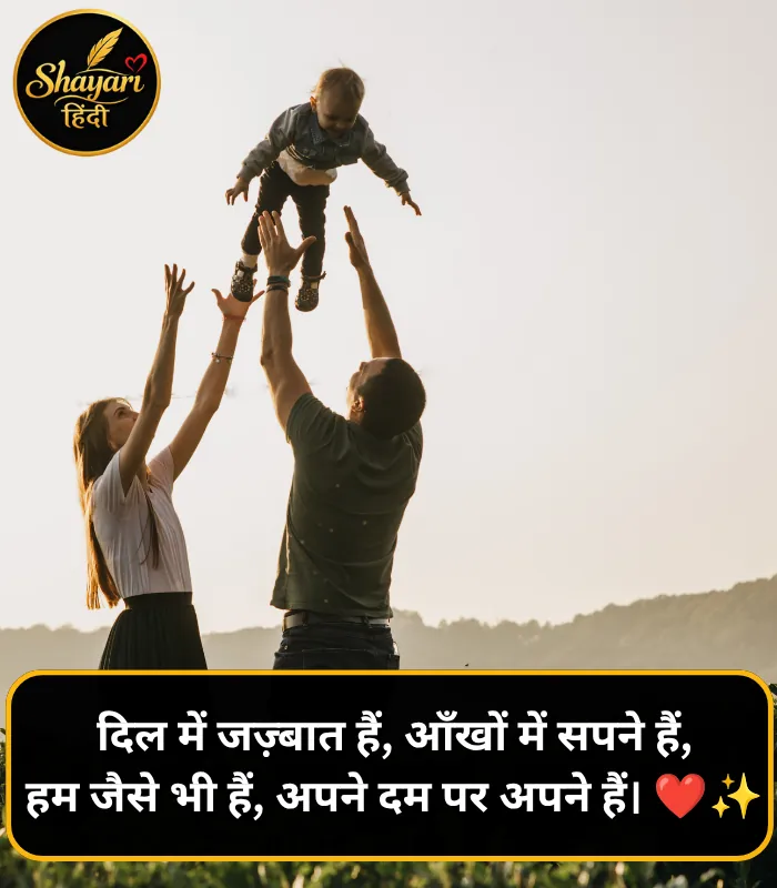 Instagram Shayari Hindi