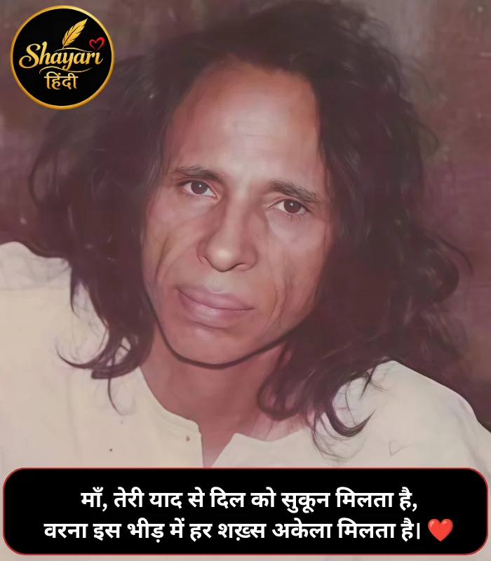 Jaun Elia Shayari 2 Line