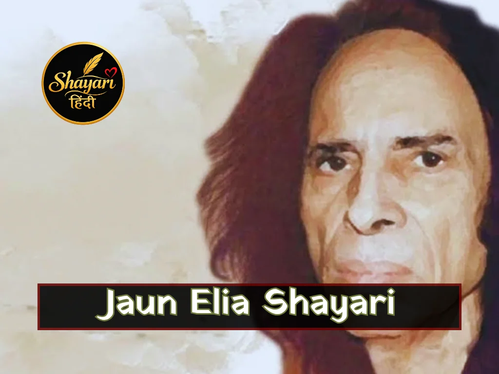 Jaun Elia Shayari Hindi