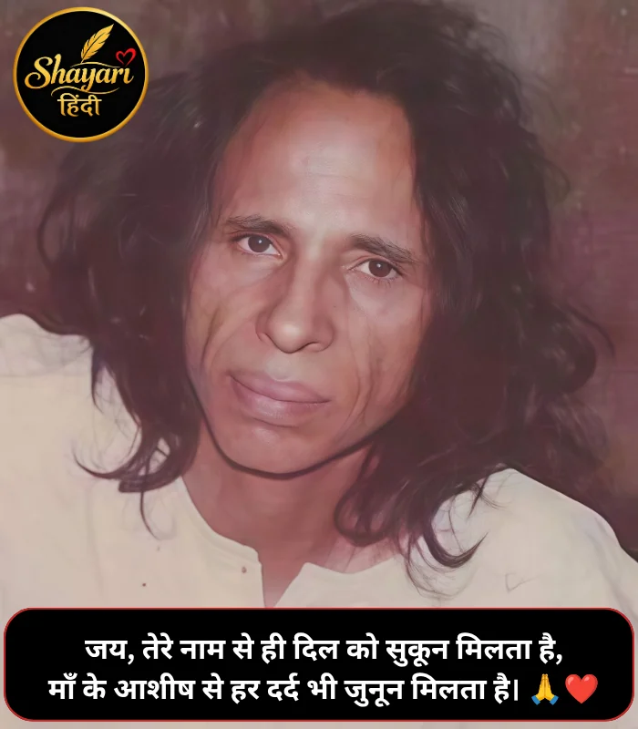 Jaun Elia Shayari in Hindi