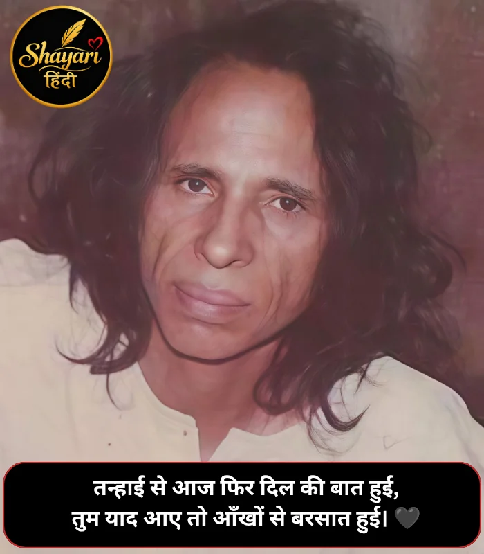 Jaun Elia Shayari