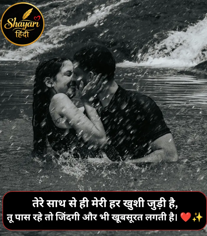 Love Shayari 2 Line Love Shayari 2 Line