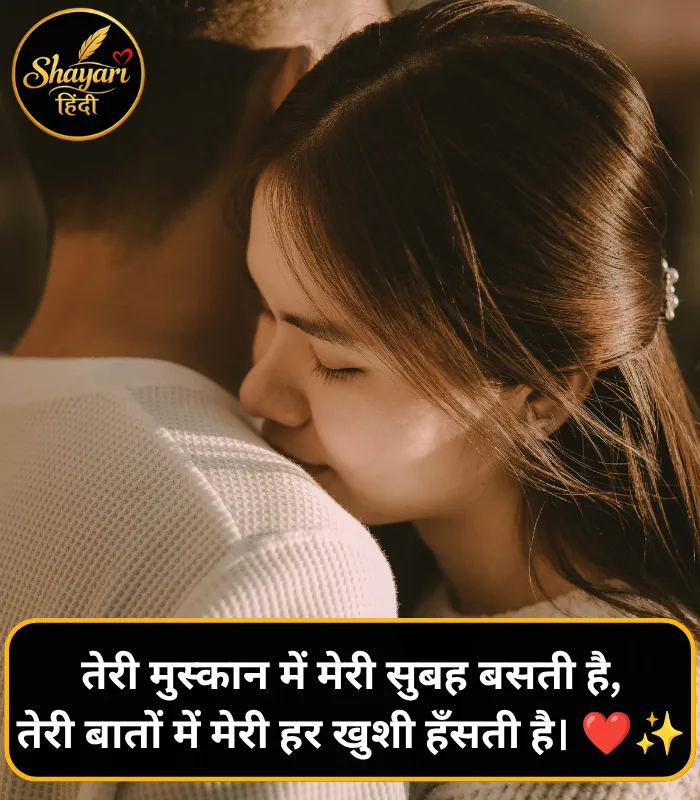 Love Shayari Hindi