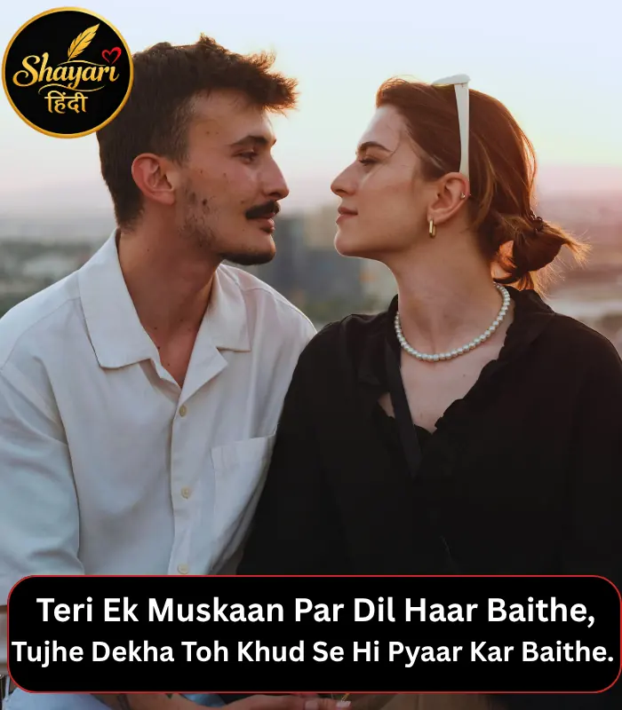 Love Shayari in English Love Shayari in English