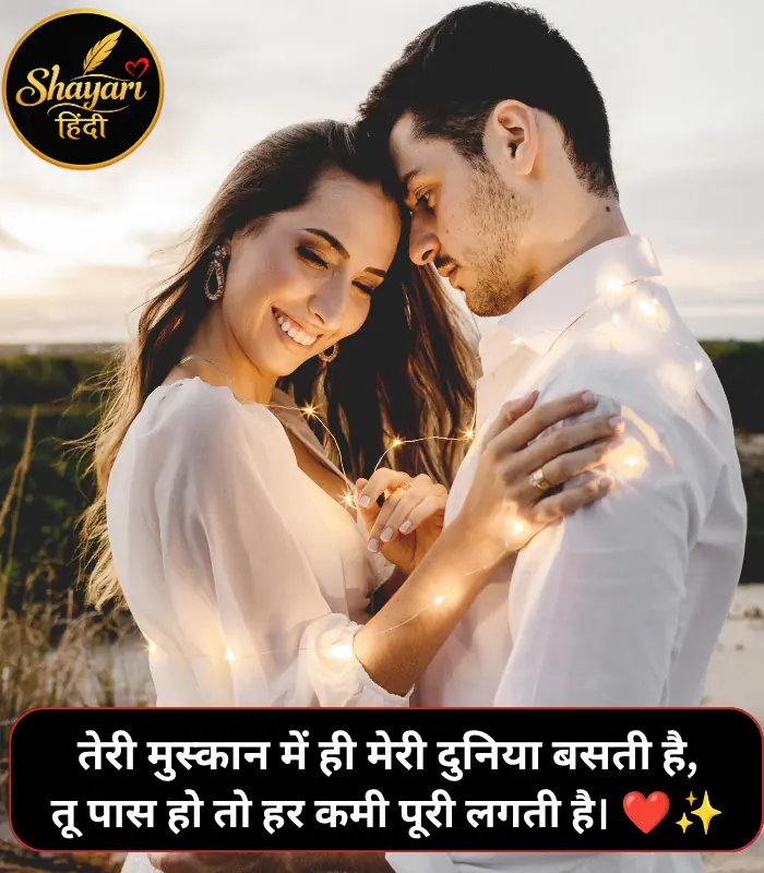 Love Shayari in Hindi Love Shayari in Hindi