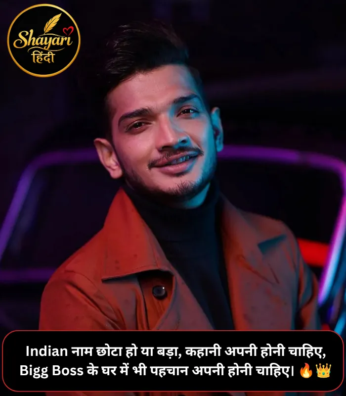 Munawar Faruqui Shayari Bigg Boss Munawar Faruqui Shayari Bigg Boss