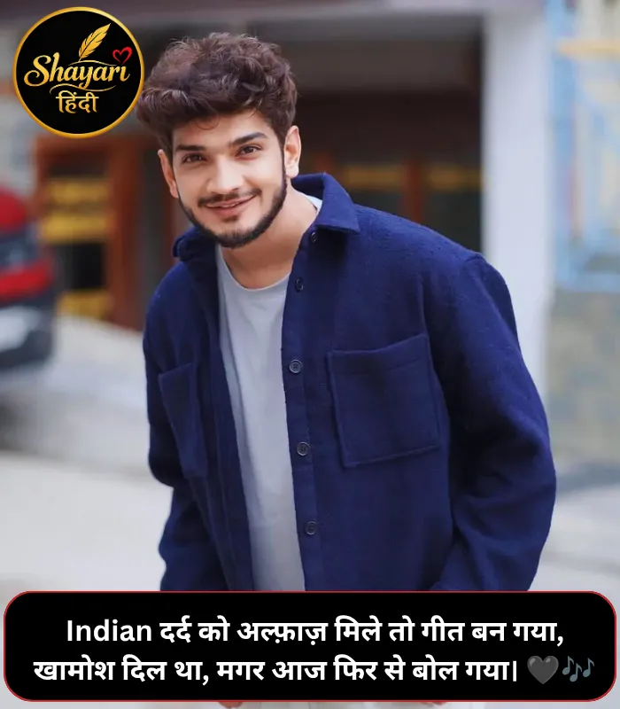 Munawar Faruqui Shayari Lyrics Munawar Faruqui Shayari Lyrics