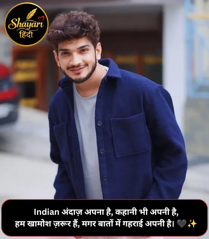 Munawar Faruqui Shayari in Hindi Munawar Faruqui Shayari in Hindi