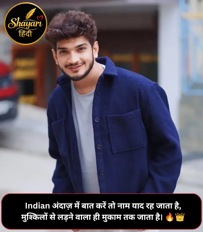 Nishant Bhati Munawar Faruqui Shayari Lyrics Nishant Bhati Munawar Faruqui Shayari Lyrics