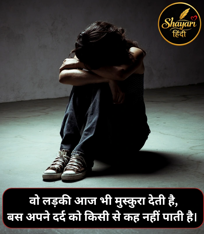 Sad Shayari😭 Life Girl