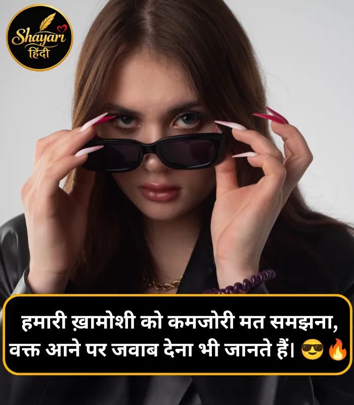 Shayari Hindi Attitude