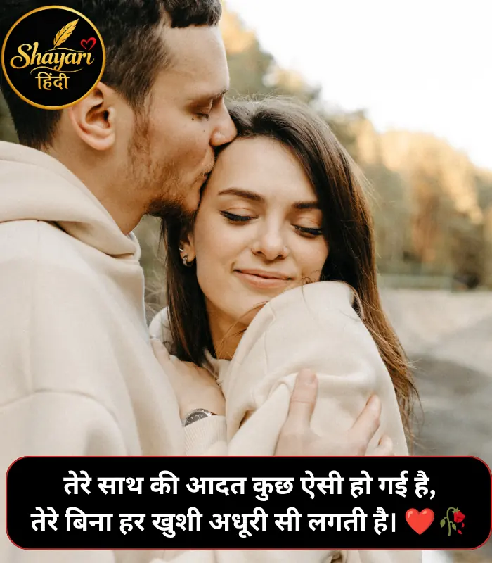 True Love Love Shayari True Love Love Shayari