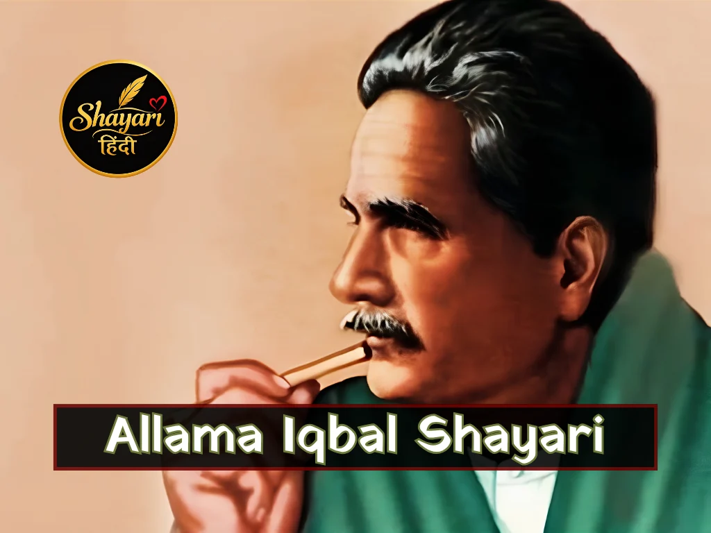 Allama Iqbal Shayari