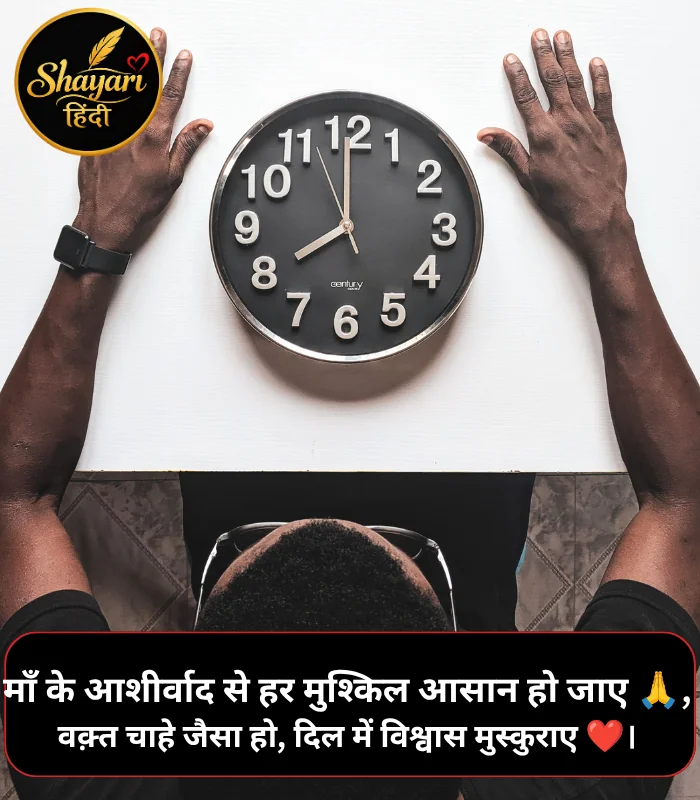 Waqt Shayari Hindi Waqt Shayari Hindi